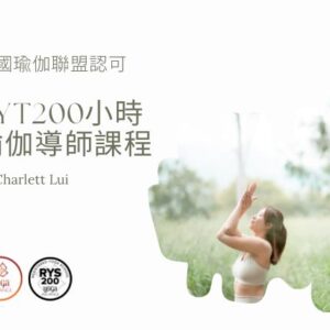 200HRS YOGA TEACHER TRAINING (YOGA ALLIANCE)